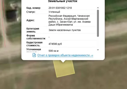 Аренда, земельный участок 500 кв.м, Предпринимательство, п. Закан-Юртовское, КН 20:01:0301002:1210