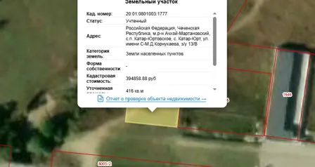 Аренда, земельный участок 416 кв.м, Предпринимательство, п. Катар-Юртовское, КН 20:01:0801003:1777