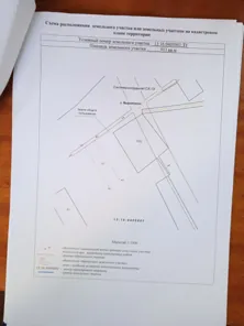 Продажа, земельный участок 913 кв.м, Жилая застройка, п. Липкинское
