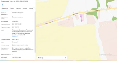 Аренда, земельный участок 2 428 кв.м, ЛПХ, с. Полтавка, КН 25:11:050101:901