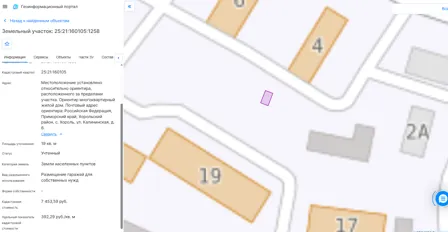 Продажа, земельный участок 19 кв.м, гаражи, Хорольский р-н, КН 25:21:160105:1258
