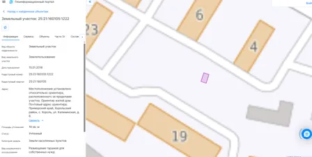 Продажа, земельный участок 19 кв.м, гаражи, Хорольский р-н, КН 25:21:160105:1222