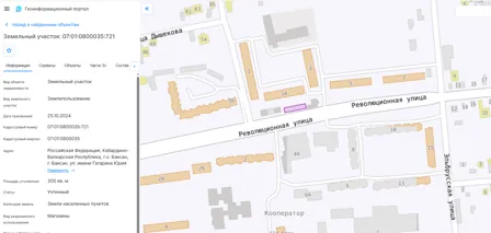 Аренда, земельный участок 300 кв.м, торговля, г. Баксан, КН 07:01:0800035:721