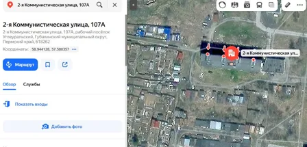 Продажа, квартира 36,8 кв.м, рп Углеуральский, КН 59:05:0201006:3541
