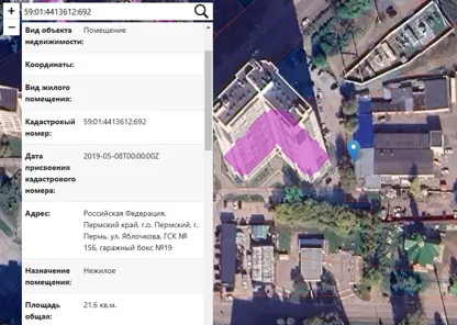 Продажа, нежилое помещение 21,6 кв.м, г. Пермь, КН 59:01:4413612:692