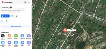 Продажа, 1/6 доли, квартира 33,3 кв.м, рп Сарс, КН 59:27:0041013:66