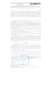 Продажа, жилое помещение 37 кв.м, КН 15:09:0040401:2629