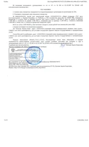 Продажа, жилой дом 78,3 кв.м, Дигорский р-н, КН 15:05:0070170:10