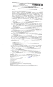Продажа, жилое помещение 60,3 кв.м, КН 15:09:0040601:3857