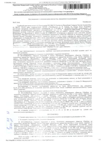 Продажа, жилое помещение 47,7 кв.м, КН 15:09:0021001:2234