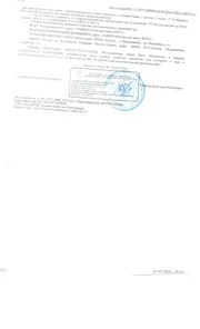Продажа, жилое помещение 60,7 кв.м, КН 15:01:0104003:28