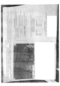 Продажа, земельный участок 2 000 кв.м, ИЖС, п. Кебанъёль, КН 11:07:4501003:21