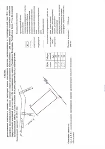 Продажа, земельный участок 1 334 кв.м, ЛПХ, п. Вольдино