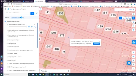 Аренда, земельный участок 1 047 кв.м, ИЖС, г. Давлеканово