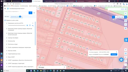 Аренда, земельный участок 1 047 кв.м, ИЖС, г. Давлеканово