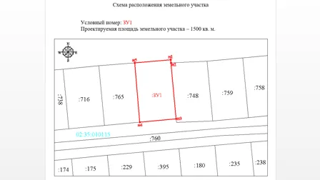 Аренда, земельный участок 1 500 кв.м, ИЖС, п. Ермолаевский сельсовет
