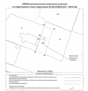 Аренда, земельный участок 279 526 кв.м, с/х, п. Уральский сельсовет в 3