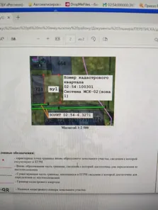 Аренда, земельный участок 2 995 кв.м, ЛПХ, Янаульский р-н