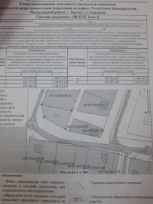 Аренда, земельный участок 1 100 кв.м, ИЖС, п. Зирганский сельсовет