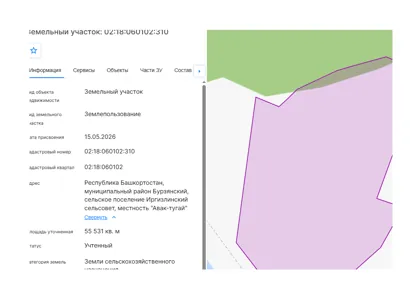 Аренда, земельный участок 55 531 кв.м, Растениеводство, КН 02:18:060102:310