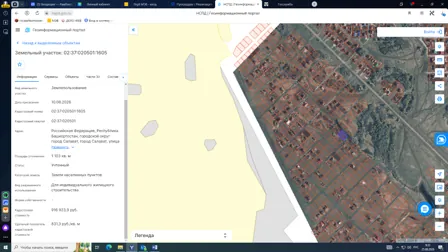 Продажа, земельный участок 1 103 кв.м, ИЖС, г. Салават, КН 02:37:020501:1605