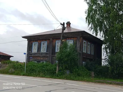 Продажа, здание 84,4 кв.м с земельным участком, с. Вильгорт, КН 59:39:0320001:918