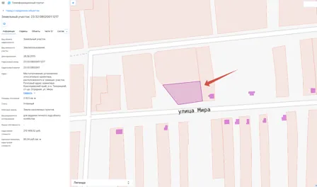 Аренда, земельный участок 2 623 кв.м, п. Отрадненское, КН 23:32:0802001:1217