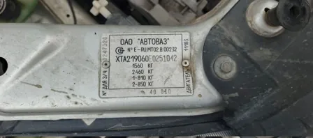 Продажа, Высвобождаемое движимое военное имущество (автомобиль)