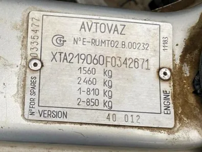 Продажа, Высвобождаемое движимое военное имущество (автомобиль), VIN XTA219060F0342671
