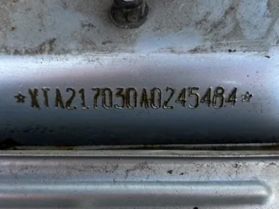 Продажа, Высвобождаемое движимое военное имущество (автомобиль), VIN XTA217030A0245484