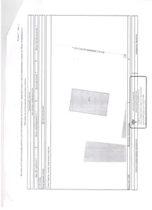 Продажа, земельный участок 78 кв.м, торговля, п. Баяндай, КН 85:02:010109:405