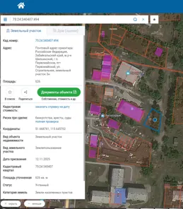 Аренда, земельный участок 626 кв.м, торговля, п. Первомайское, КН 75:24:340407:494