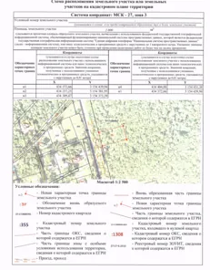 Аренда, земельный участок 2 000 кв.м, ИЖС, с. Казакевичево, КН 27:17:0600701:355