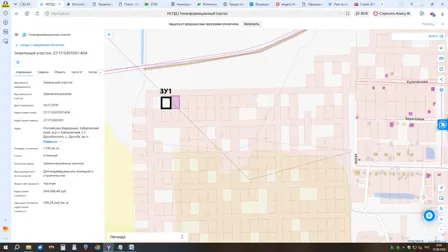 Аренда, земельный участок 1 016 кв.м, ИЖС, п. Дружбинское