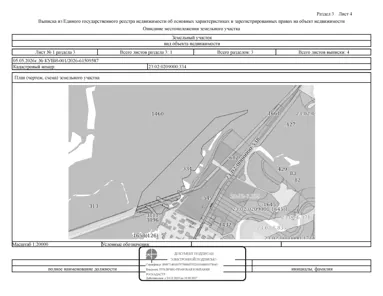 Аренда, земельный участок 549 040 кв.м, с/х, Апшеронский р-н, КН 23:02:0209000:334