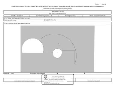 Аренда, земельный участок 26 267 кв.м, с/х, Новопокровский р-н, КН 23:22:0703001:704