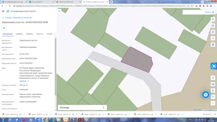 Аренда, земельный участок 100 кв.м, рекреация, КН 24:55:0401002:1856