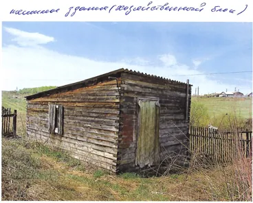 Продажа, земельный участок 4 907 кв.м, д. Талая, КН 42:17:0101022:1272