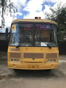 Продажа, муниципального движимого имущества, автобус ПАЗ 32053-70, VIN X1M3205BXH0002752