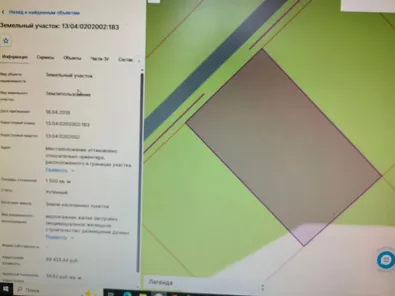 Продажа, земельный участок 1 500 кв.м, Жилая застройка, с. Гарт, КН 13:04:0202002:183