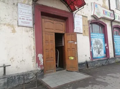 Аренда, нежилое помещение 45,6 кв.м, г. Мичуринск, КН 68:26:0000076:1414