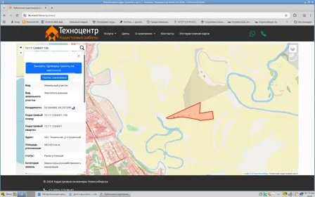 Аренда, земельный участок 343 423 кв.м, с/х, КН 72:11:1204001:106