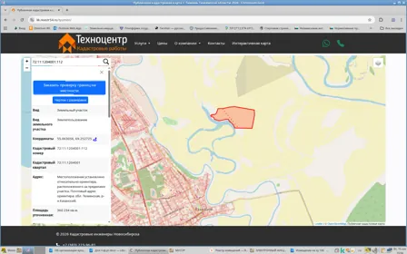 Аренда, земельный участок 360 234 кв.м, с/х, КН 72:11:1204001:112