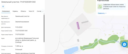 Продажа, нежилое здание 1 027 кв.м, д. Слобода, КН 71:07:020301:204