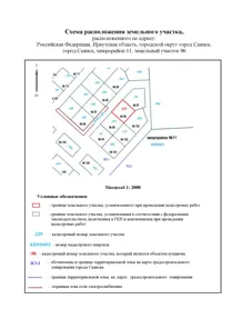 Аренда, земельный участок 900 кв.м, Жилая застройка, г. Саянск мкр, КН 38:28:010411:217