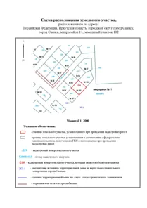 Аренда, земельный участок 900 кв.м, Жилая застройка, г. Саянск мкр, КН 38:28:010411:218