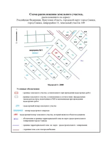 Аренда, земельный участок 930 кв.м, Жилая застройка, г. Саянск мкр, КН 38:28:010411:495