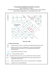 Аренда, земельный участок 924 кв.м, Жилая застройка, г. Саянск мкр, КН 38:28:010411:496