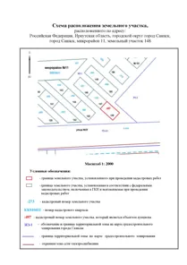 Продажа, земельный участок 852 кв.м, Жилая застройка, г. Саянск мкр, КН 38:28:010411:497