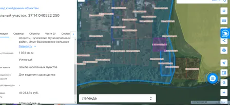 Продажа, земельный участок 1 031 кв.м, ЛПХ, п. Илья-Высоковское, КН 37:14:040522:250